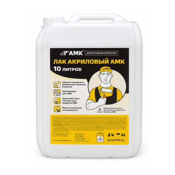 Лак акриловый АМК, 10 л