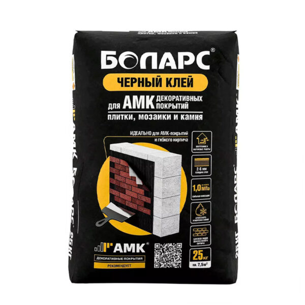 Клей чёрный для АМК, 25 кг